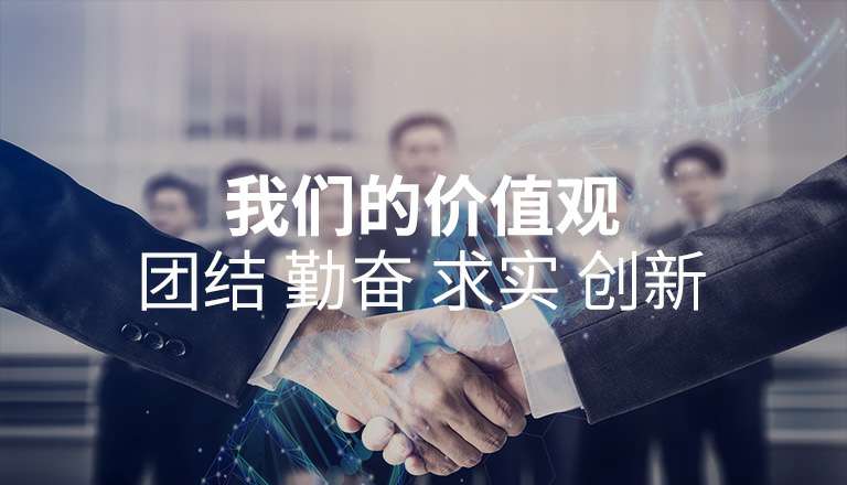 米兰app官方站官网-米兰(中国)